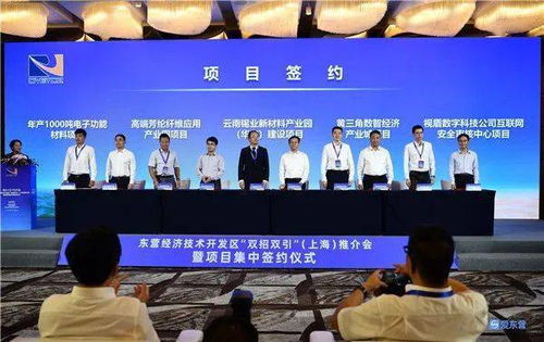 陳必昌率隊赴上海開展雙招雙引，重點(diǎn)項目簽約與技術(shù)開發(fā)合作成果豐碩
